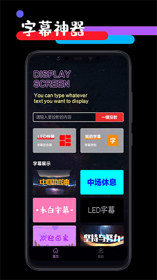 截图3